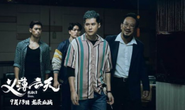 扎职电影,职场生存法则与人性挣扎的深度剖析