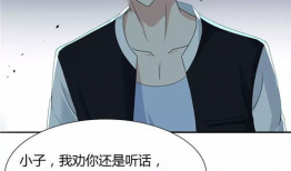 被吸奶漫画,被吸奶漫画温馨回顾