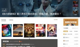 迅雷电影在线观看,畅享在线观影新体验
