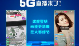 91看电视直播apk1.6.9.,畅享海量直播，轻松切换频道新体验