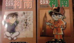 90后漫画书,青春记忆的彩色画卷