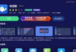 91看电视直播源自定义,打造个性化电视直播新体验