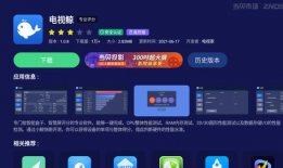 91看电视直播源自定义,打造个性化电视直播新体验