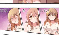 哦漫画网,带你领略漫画世界的奇幻之旅