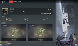 永杰无间k91直播多少钱,价格揭秘，性价比之选