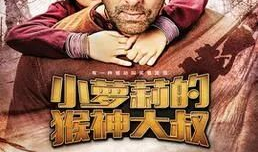 经典电影推荐,经典电影中的永恒魅力与时代印记