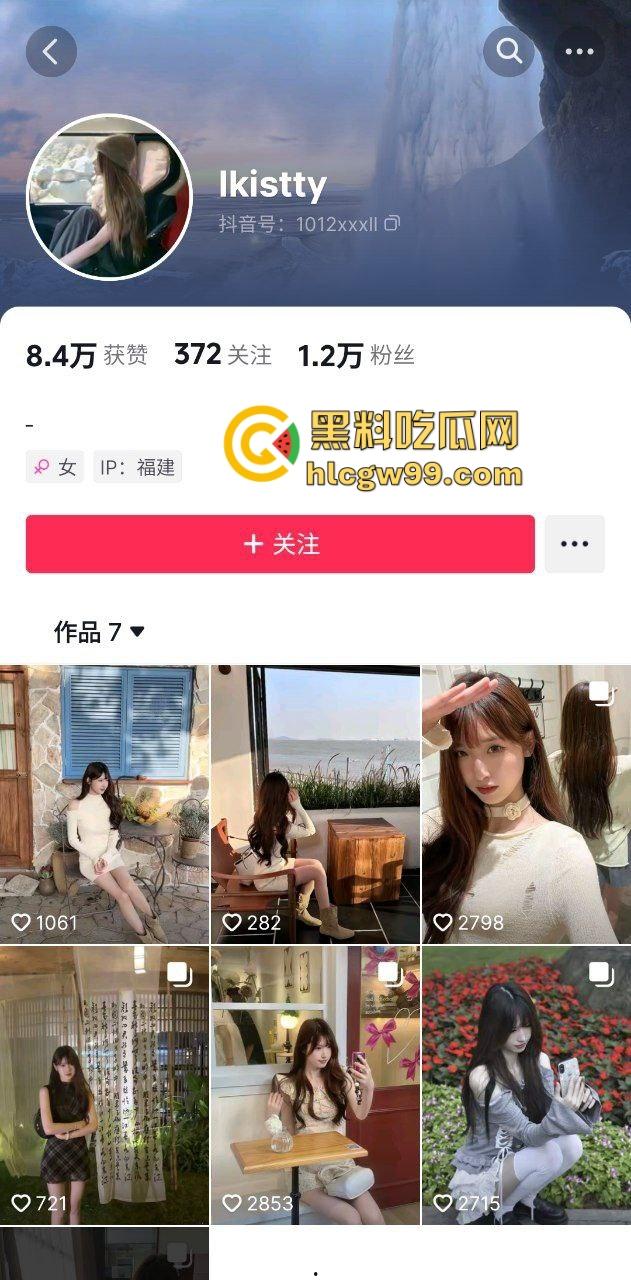 抖音甜美御姐骚鸡【lkistty】如此清纯私下竟是反差炮台，面基大哥情趣内衣猛烈撞击后入骚臀！独家曝光流出-1