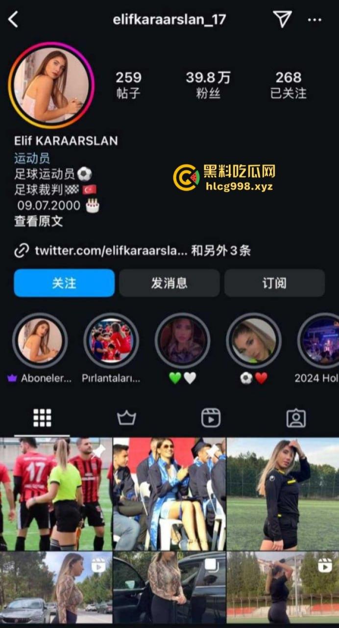 跨越年龄的不伦之恋!土耳其24岁足球女网红裁判与61岁欧足联男裁判观察员不雅视频曝光-2