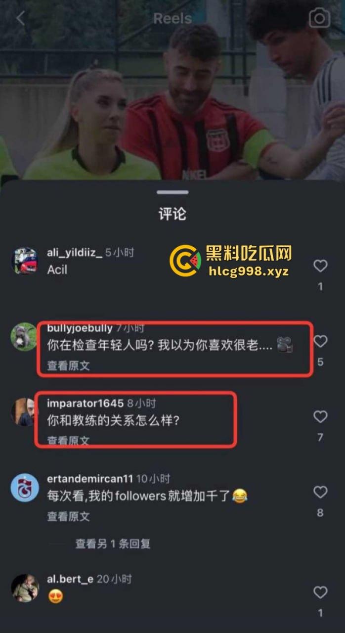 跨越年龄的不伦之恋!土耳其24岁足球女网红裁判与61岁欧足联男裁判观察员不雅视频曝光-6