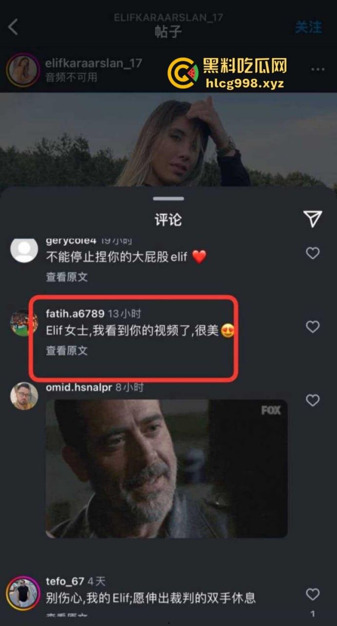 跨越年龄的不伦之恋!土耳其24岁足球女网红裁判与61岁欧足联男裁判观察员不雅视频曝光-7