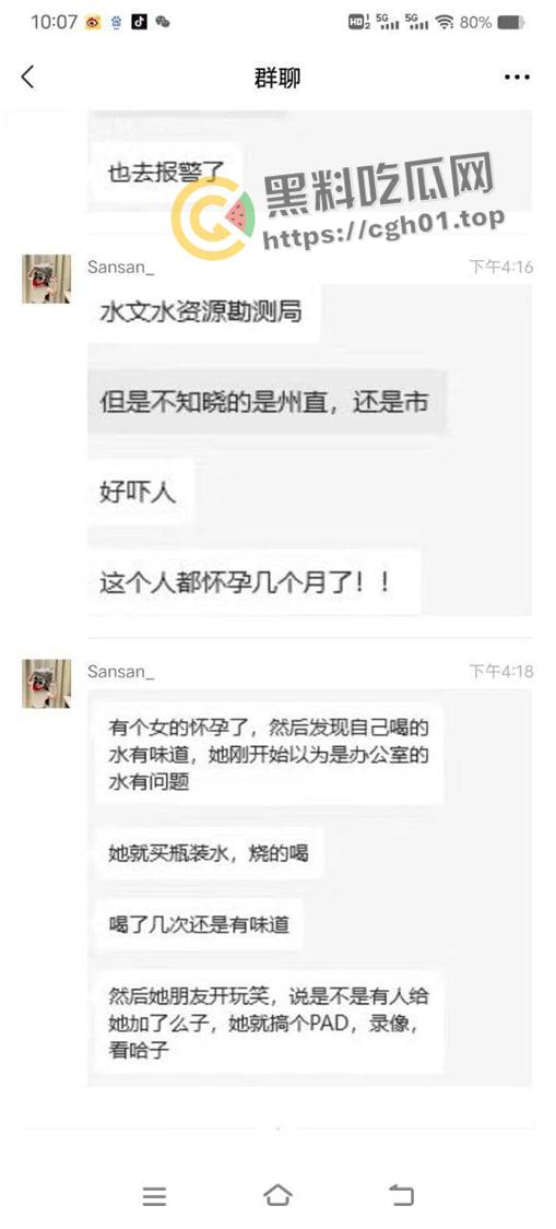 最毒妇人心!体制内毒妇担心同事怀孕加重自己工作 下毒谋害 实锤下毒监控视频流出-4