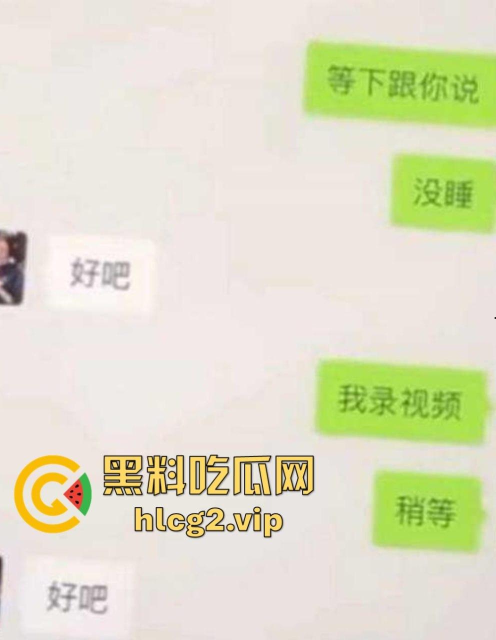 钰哥出轨『鲨鱼小志』视频曝光！百万粉丝女网红绿了『李雨泽』，网红媳妇连麦作证再掀热潮！-7