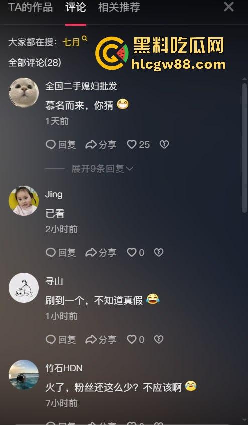 抖音七月化妆师Coco 给高颜值美女新娘化妆直播 展示精美妆容和婚纱 结果竟直播露点走光！-2