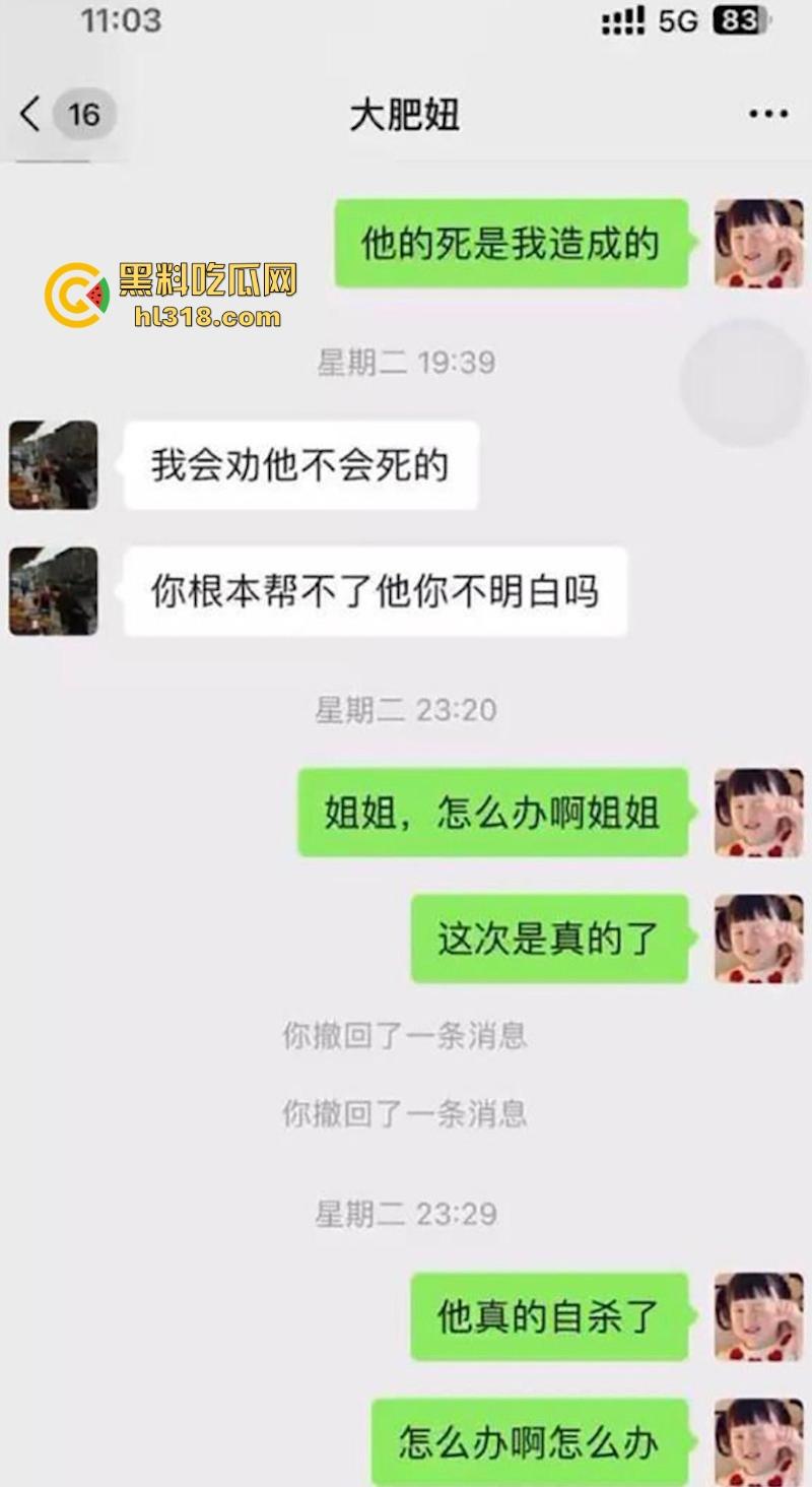 在校反差女大学生偷吃姐夫， 裸聊自慰激情抠逼勾引，聊天记录流出！这尼玛狗血电影都不敢这么拍啊！-1