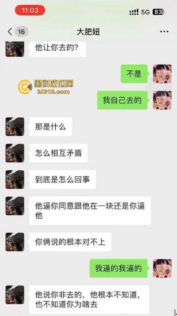 在校反差女大学生偷吃姐夫， 裸聊自慰激情抠逼勾引，聊天记录流出！这尼玛狗血电影都不敢这么拍啊！-3