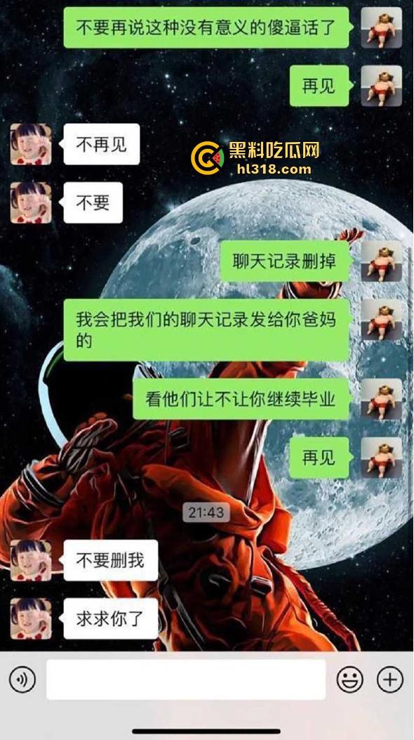 在校反差女大学生偷吃姐夫， 裸聊自慰激情抠逼勾引，聊天记录流出！这尼玛狗血电影都不敢这么拍啊！-4