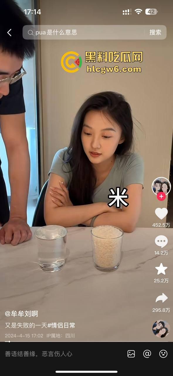 重榜黑料流出！！抖音600w粉丝网红【牟牟刘啊】早期自慰视频被渣男曝光，奶头还是粉色的。-10